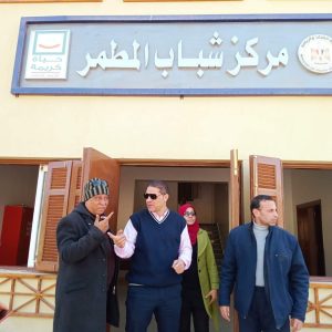 السويفى يتابع مراكز شباب حياة كريمة بعد أستلامها ويوجه بالحفاظ عليها