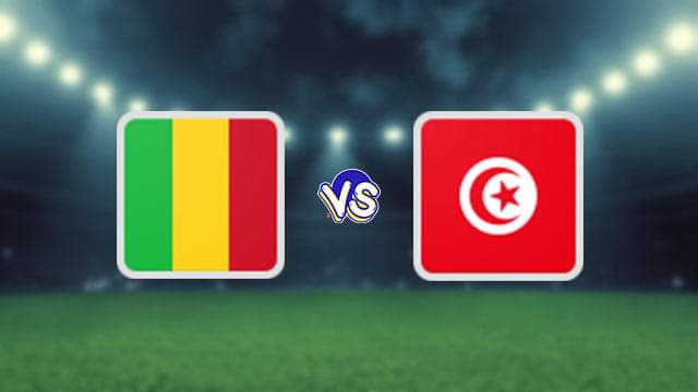 منتخب مالي يصعب المهمة على منتخب تونس ويتعادل إيجابيًا بكأس أمم إفريقيا