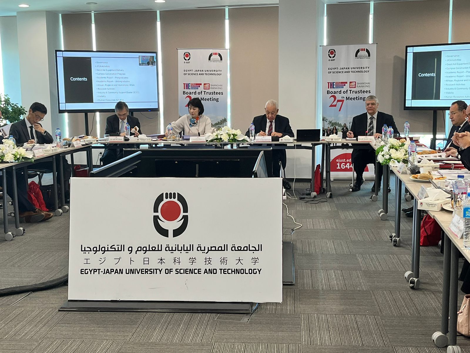 الدكتور هانى هلال رئيسا لمجلس أمناء الجامعة المصرية اليابانية