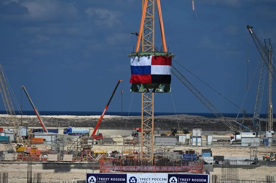 محطة الضبعة النووية بين الماضي والحاضر