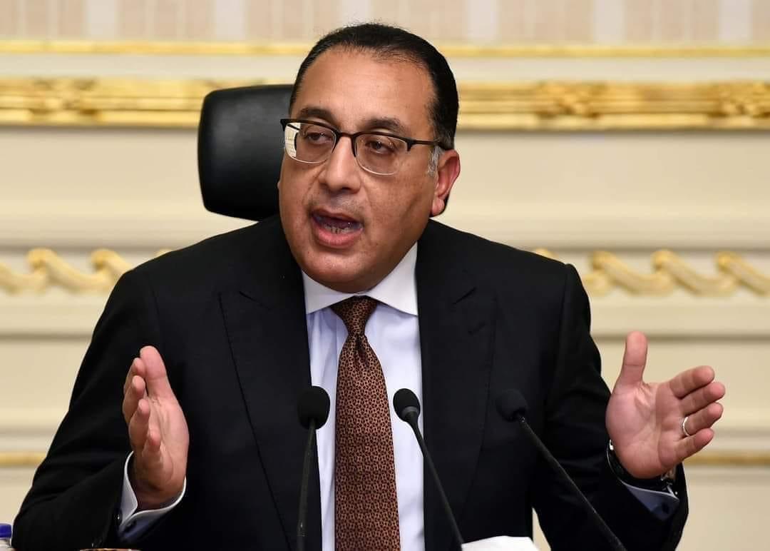 أجازة رسمية بمناسبة عيد الفطر المبارك من 9 إلى 14 أبريل الجاري