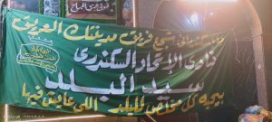 "عيش وملح " ب ليلة العيد يجمع جماهير زعيم الثغر