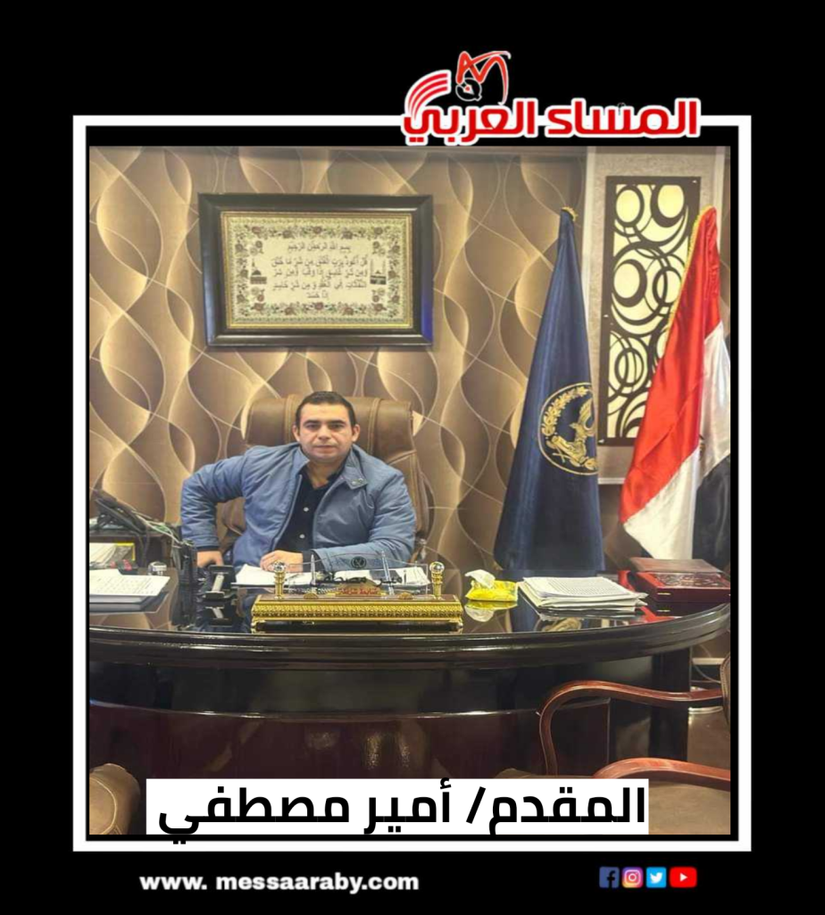 المساء العربي تتوجه بالشكر إلي قسم كرموز كتب / عبده الباشا قال رسول الله صلى الله عليه وسلم مَنْ صَنَعَ إِلَيْكُمْ مَعْرُوفًا فَكَافِئُوهُ ، فَإِنْ لَمْ تَجِدُوا مَا تُكَافِئُونَهُ فَادْعُوا لَهُ حَتَّى تَرَوْا أَنَّكُمْ قَدْ كَافَأْتُمُوهُ (ومن لم يشكر الناس لم يشكر الله) كعادة جريدة وموقع المساء إظهار من يساهم في خدمة المجتمع والجمهور وتوجيه الشكر له من خلال منبرنا الإعلامي لذلك تتوجه الجريده بشكر خاص للمقدم امير مصطفى رئيس مباحث قسم كرموز علي المجهود المبذول في دائرة كرموز لمكافحة الحريمه وخدمة أهالي المنطقة وكذلك كل الشكر والتقدير لمأمور القسم/ العميد محمد شرباش و نائب المأمور وكذلك كل الساده معاونين المباحث وأهالي دائرة كرموز تتوجه بالشكر لسيادتهم علي الاحكام القوي والسيطره علي البلطجه ومكافحة الجريمه وتحقيق الأمان في دائرة كرموز مع تمنياتنا لحضراتكم جميعا التوفيق في عملكم الوطني حفظكم الله المساء العربي تتوجه بالشكر إلي قسم كرموز