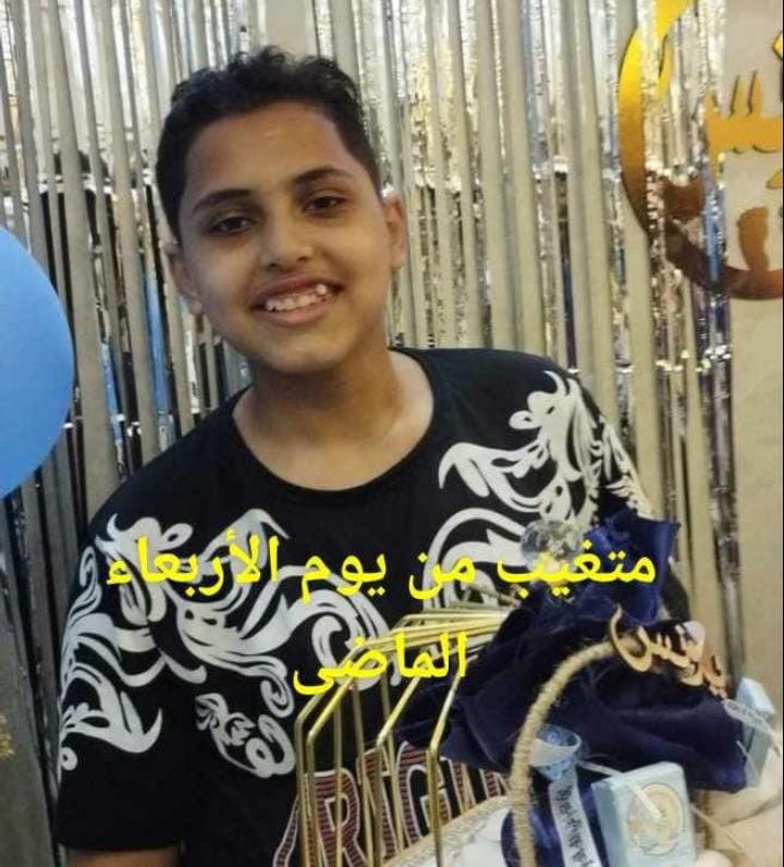 ابحث معنا ابراهيم محمد ابراهيم
