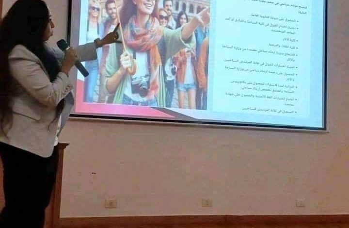 وزارة السياحة والآثار تنظم عدداً من الأنشطة السياحية والأثرية التوعوية