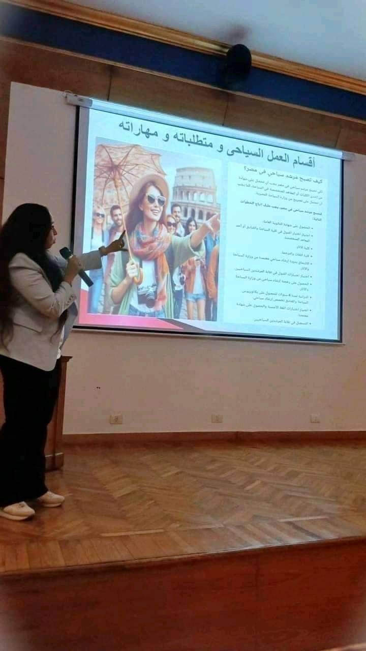 وزارة السياحة والآثار تنظم عدداً من الأنشطة السياحية والأثرية التوعوية