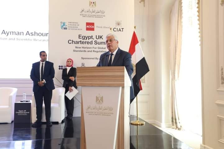 توقيع عقود لفتح مكاتب لهيئات التصنيف البريطانية في مصر
