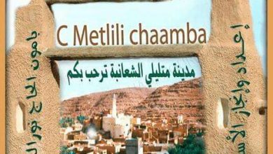 بمناسبة اليوم العالمي للسياحة 27 سبتمبر من كل سنة