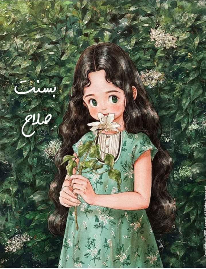 اليوم أنا حره