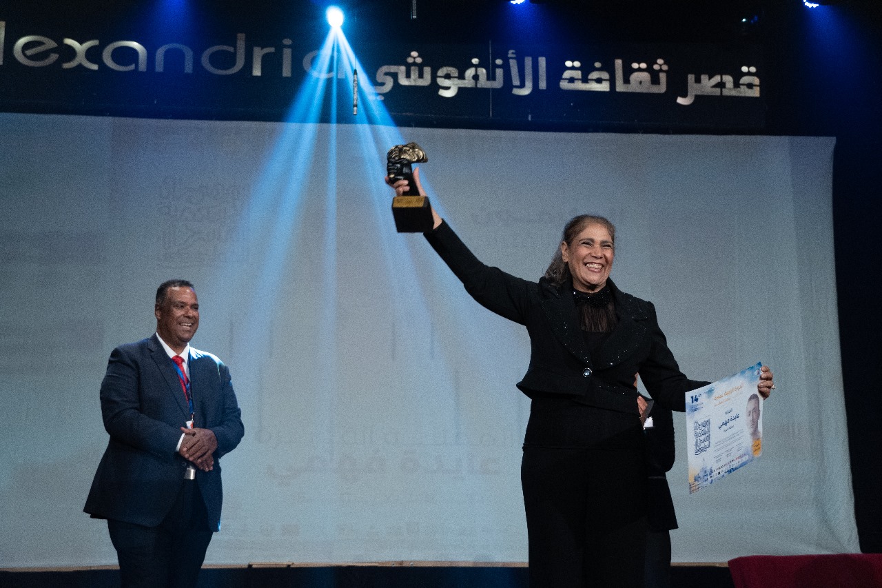 افتتاح دورة أحمد السقا لمهرجان الإسكندرية المسرحي الدولي ال14