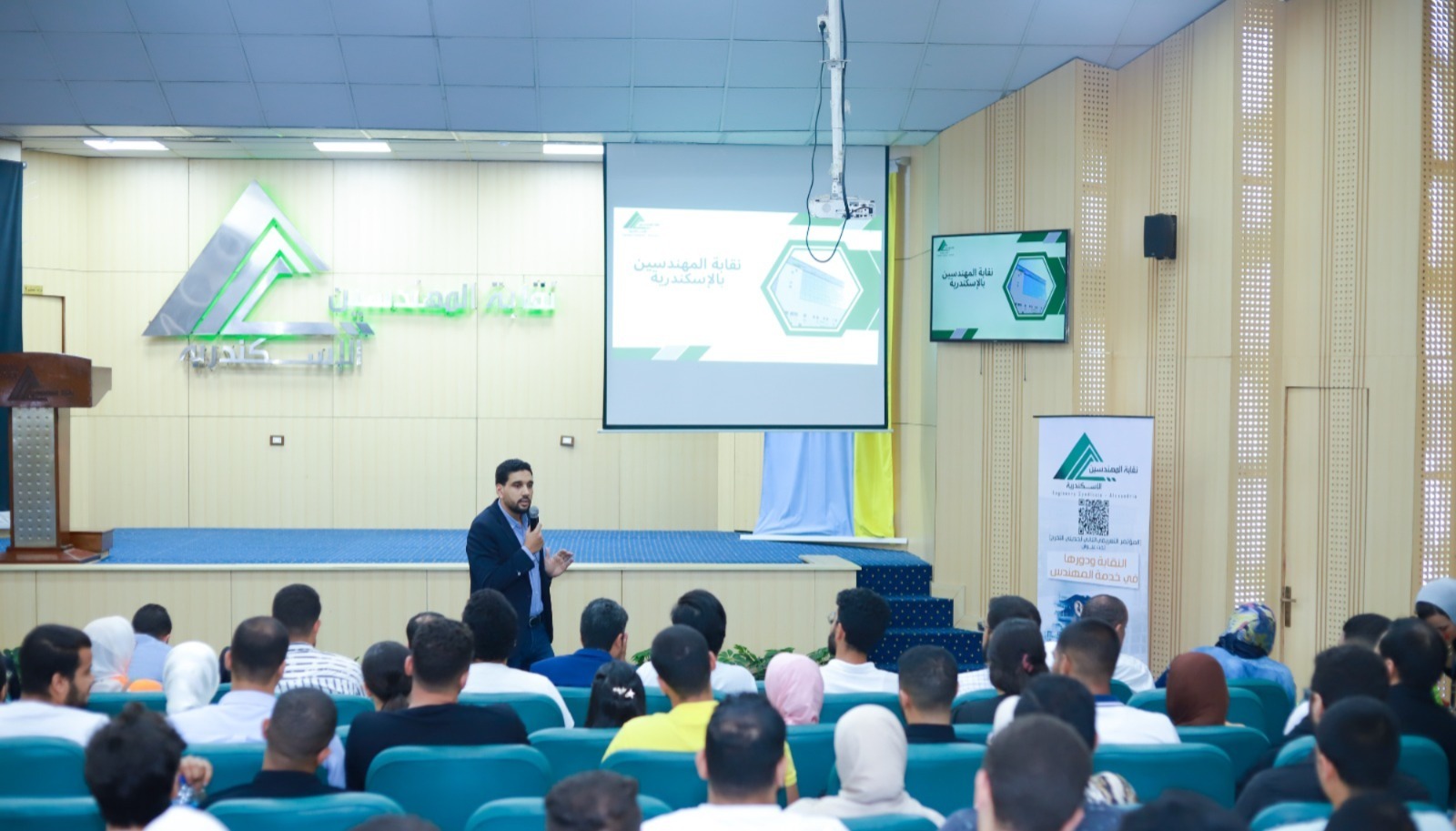 المؤتمر التعريفي لحديثي التخرج في نسخته الثانية بنقابة المهندسين بالإسكندرية