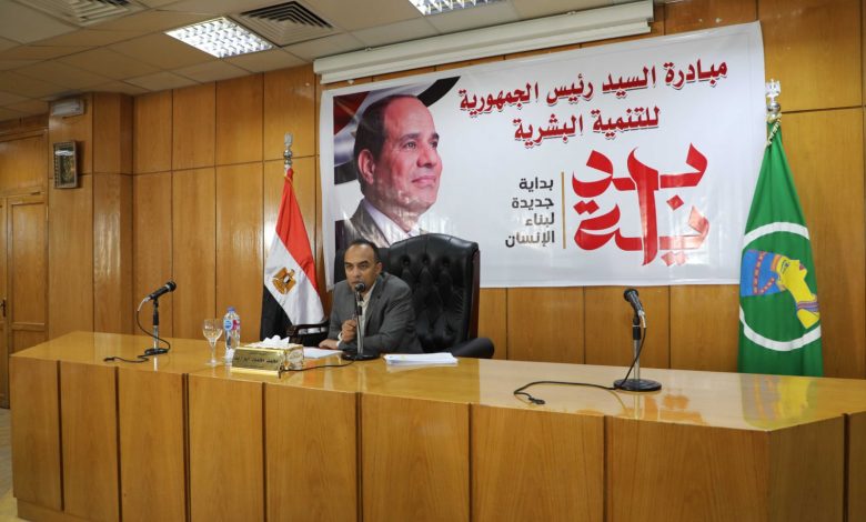 أستعراض الجهودالتنفيذية لبرامج وفعاليات مبادرة " بداية جديدة لبناء الأنسان" بالمنيا