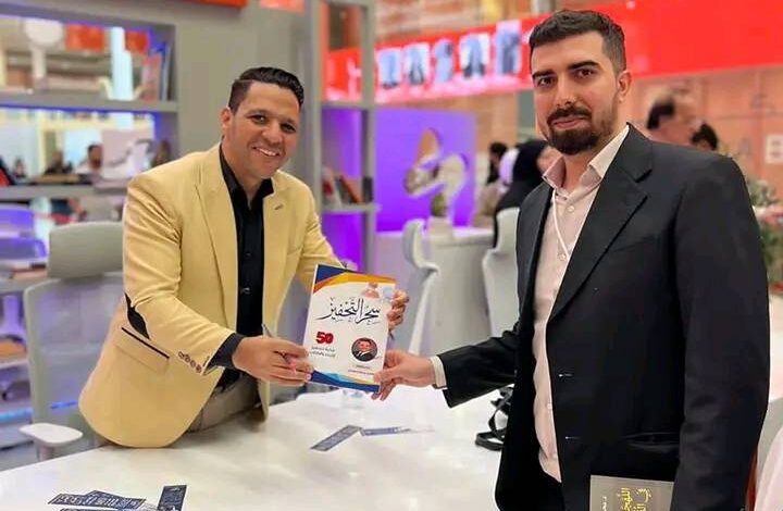 سعيد رمضان يوقع كتابه "سحر التحفيز" لتحفيز الأبناء والطلاب