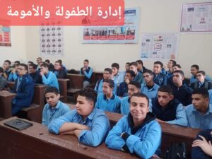 مبادرة “بداية جديدة” لتعزيزالوعي المجتمعي بقضايا الإدمان والهجرة