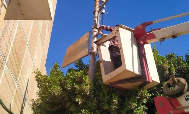 حملات مكثفة لرفع الإشغالات ومتابعة رخص المحال العامة بمراكز المنيا