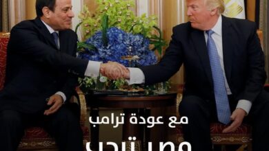 الجمهوري يستأنف تقاليد الأمور في الولايات المتحدة بفوز دونالد ترامب