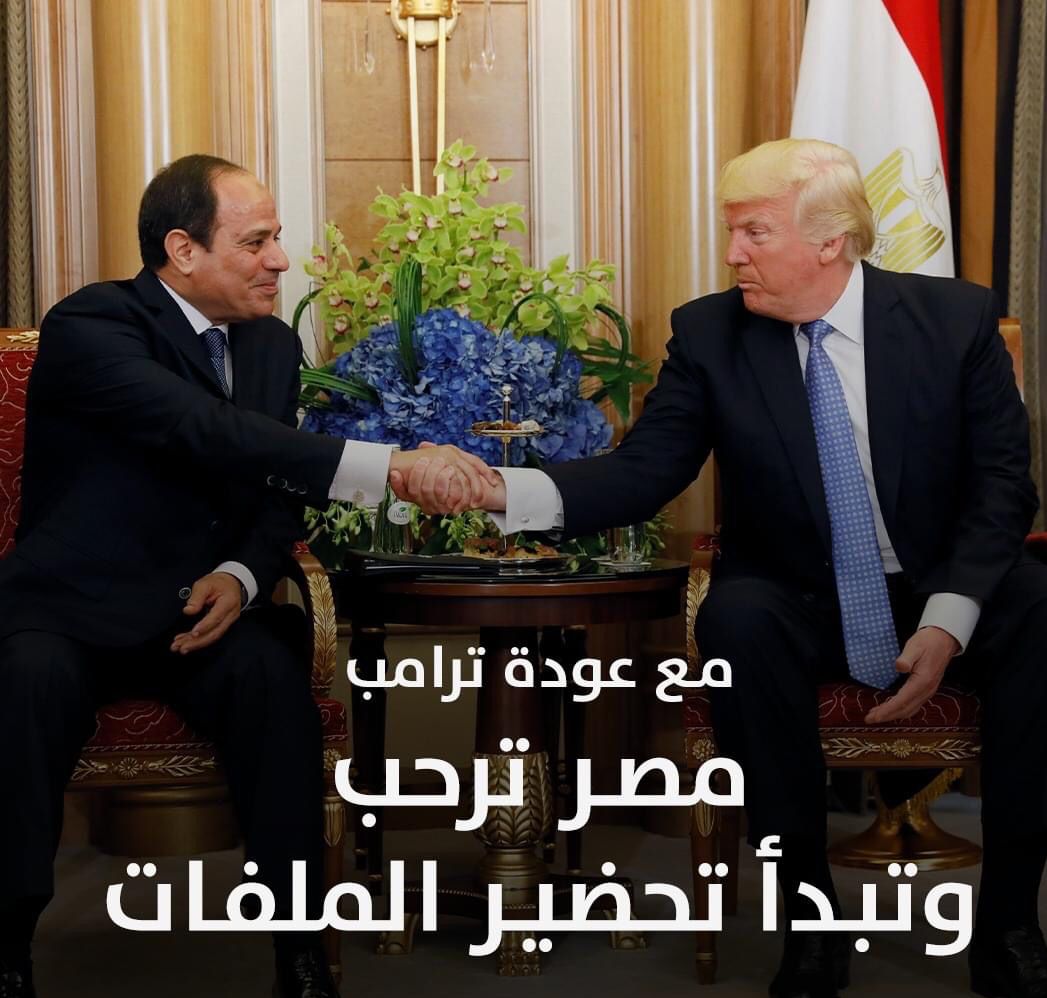 الجمهوري يستأنف تقاليد الأمور في الولايات المتحدة بفوز دونالد ترامب