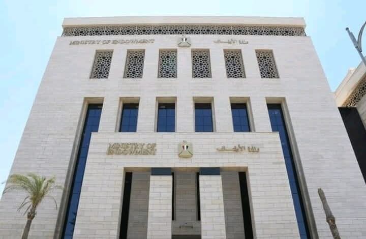 الأوقاف تعقد المؤتمر التحضيري للمسابقة العالمية الحادية والثلاثين للقرآن الكريم