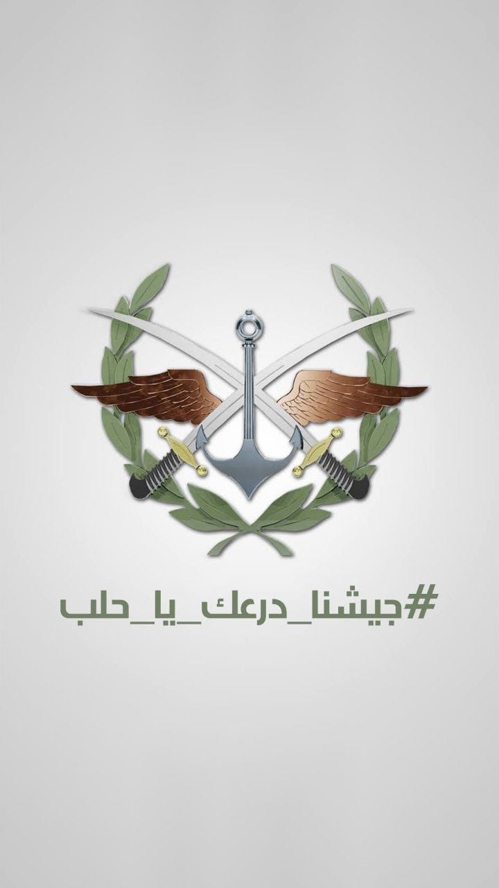 خطأ الباص الأخضر: تداعيات القرار السوري بخروج المعارضة المسلحة من حلب