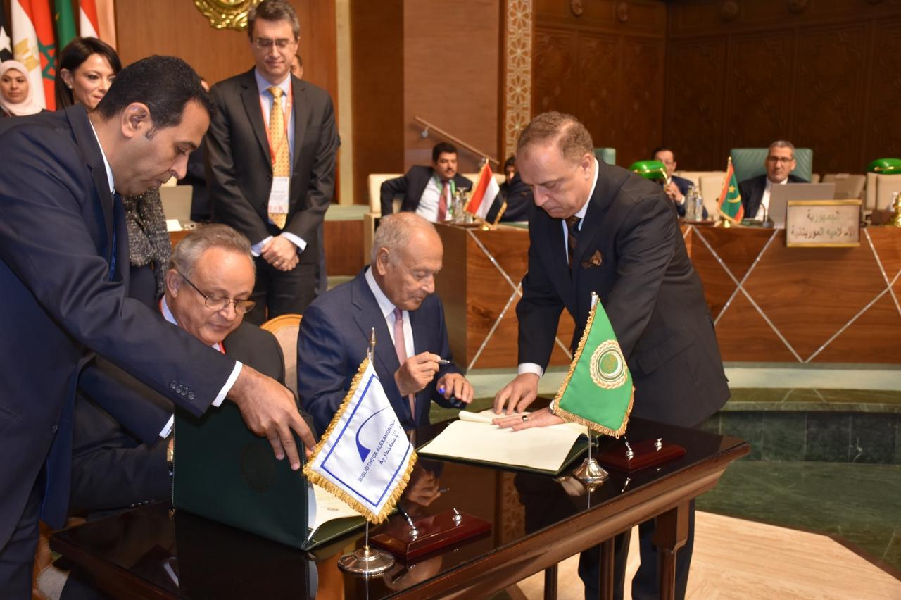 توقيع مذكرة تعاون بين مكتبة الإسكندرية وجامعة الدول العربية