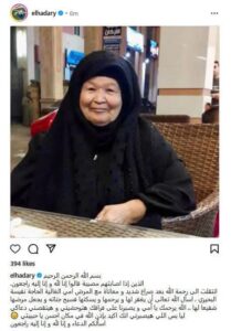 وفاة والدة عصام الحضري حارس مرمي منتخب مصر الاسبق بعد صراع مع المرض
