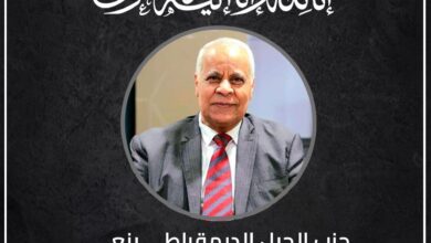 الشهابي ينعي رحيل الدكتور روفائيل بولس رئيس حزب مصر القومى