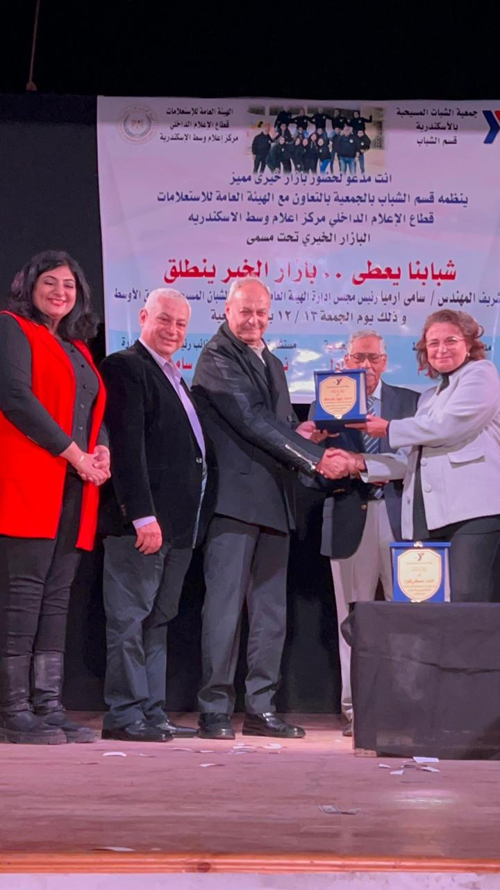" فين حلمك؟ " فى وسط الإسكندرية