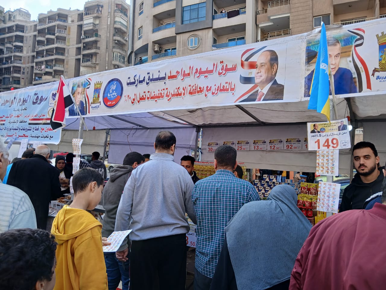 بالصور سوق اليوم الواحد بأسعار تنافسية تصل إلى 30 % بحى المنتزة