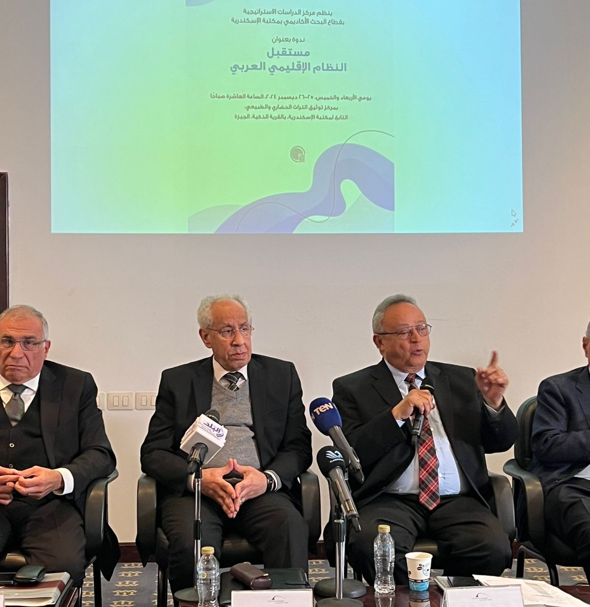 مستقبل النظام الإقليمى العربى بمركز توثيق التراث الحضاري بمكتبة الإسكندرية