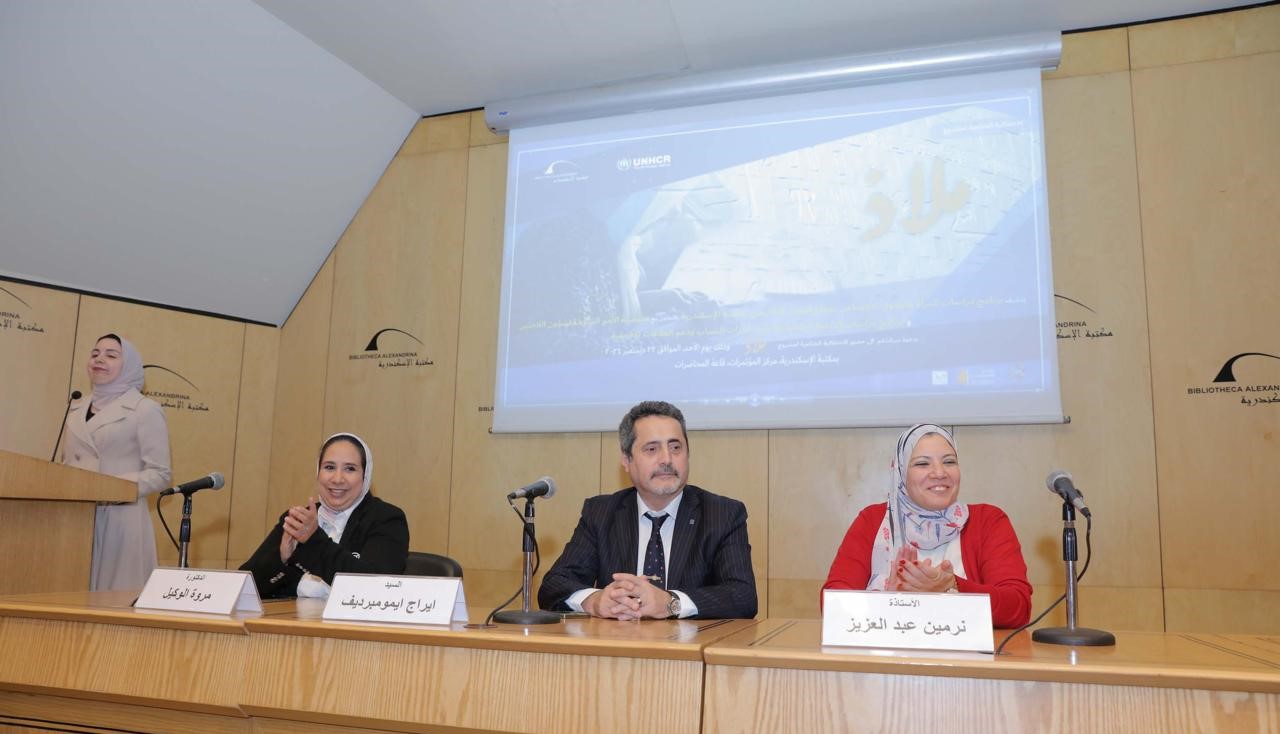 مكتبة الإسكندرية تشهد ختام مشروع سبل دعم العيش ملاذ 2024