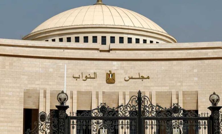 مجلس النواب يدافع عن الذمة المالية المنفصلة للسيدات