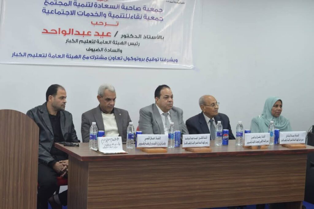 عبد الواحد يلتقي الجهات الشريكة بمحافظة السويس