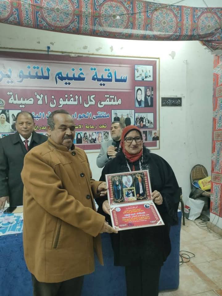 مدير مركز الدعم الإعلامي أميرة أبو زيد بساقية غنيم