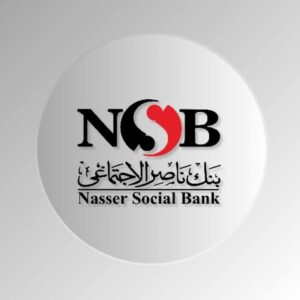 بنك ناصر يفتح فروعه لصرف معاشات شهر يناير