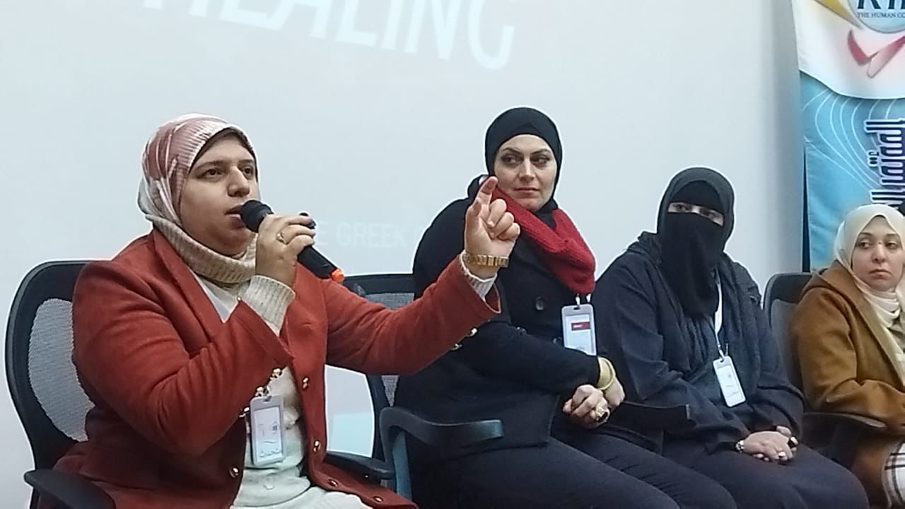المؤتمر الثاني للعلاج الشعوري: منصة شاملة لتعزيز الصحة النفسية والتعافي العاطفي