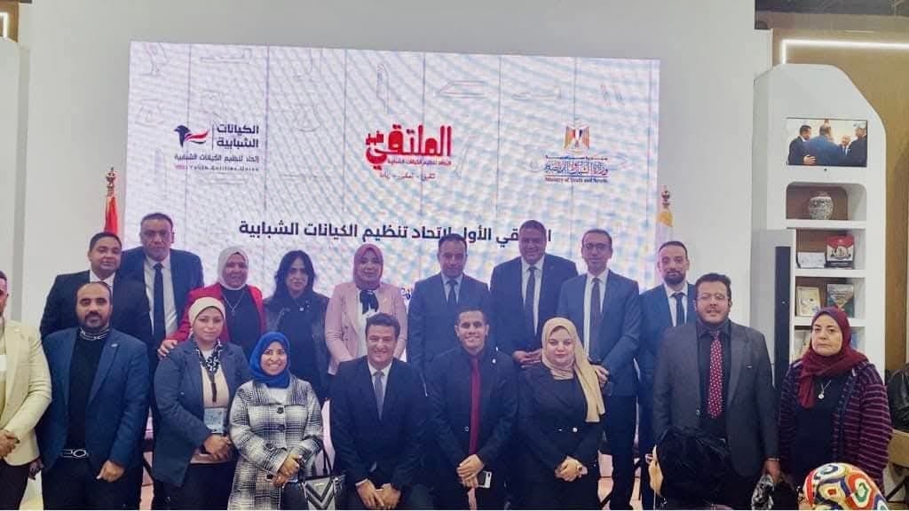 شباب العمال يشارك الجلسه الحواريه بحضور وزير الشباب والرياضة