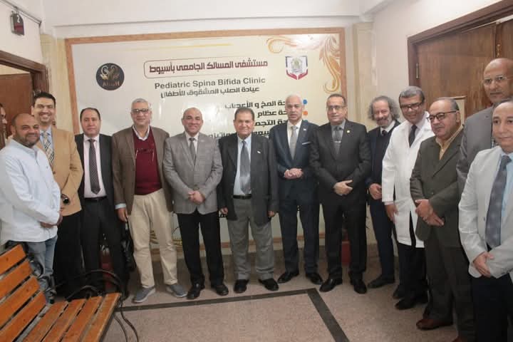 مستشفى جراحة المسالك البولية بجامعة أسيوط تفتتح عيادة الصلب المشقوق للأطفال