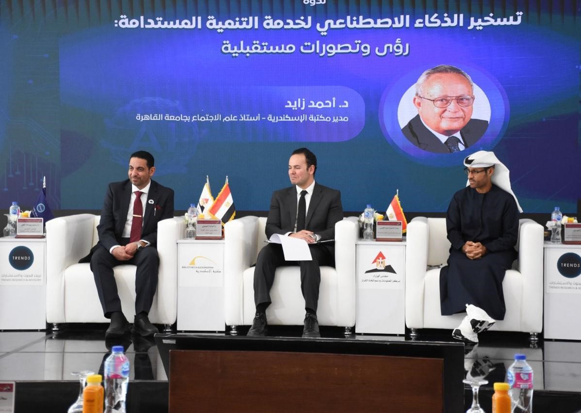الدكتور أحمد زايد: يجب وضع إطار أخلاقي وقانوني للذكاء الاصطناعي لحماية حقوق الأفراد