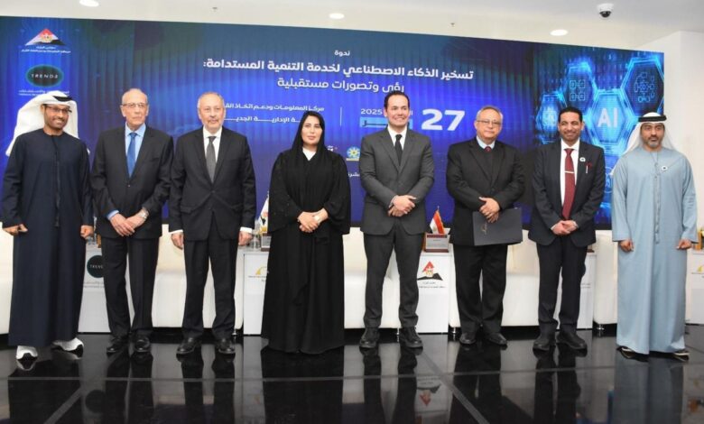 الدكتور أحمد زايد: يجب وضع إطار أخلاقي وقانوني للذكاء الاصطناعي لحماية حقوق الأفراد