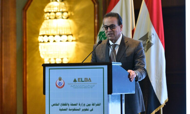 وزير الصحة