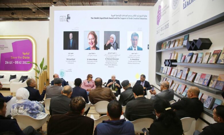 فوز مكتبة الإسكندرية بجائزة الشيخ زايد يمعرض القاهرة الدولي للكتاب