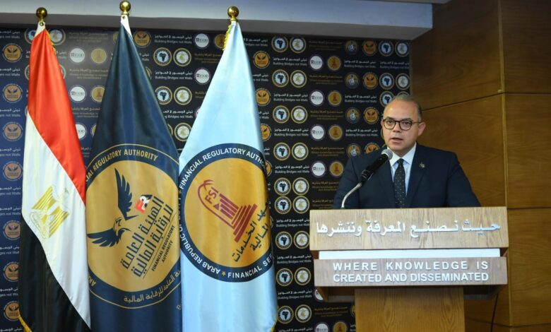 معهد الخدمات المالية ذراع الهيئة التدريبي ينظم ورشة تفاعلية عن قانون التأمين الموحد لقضاة ومستشاري المحاكم الاقتصادية