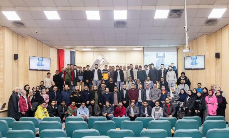 نقابة المهندسين بالإسكندرية ندوة حول نمذجة معلومات البناء (BIM)