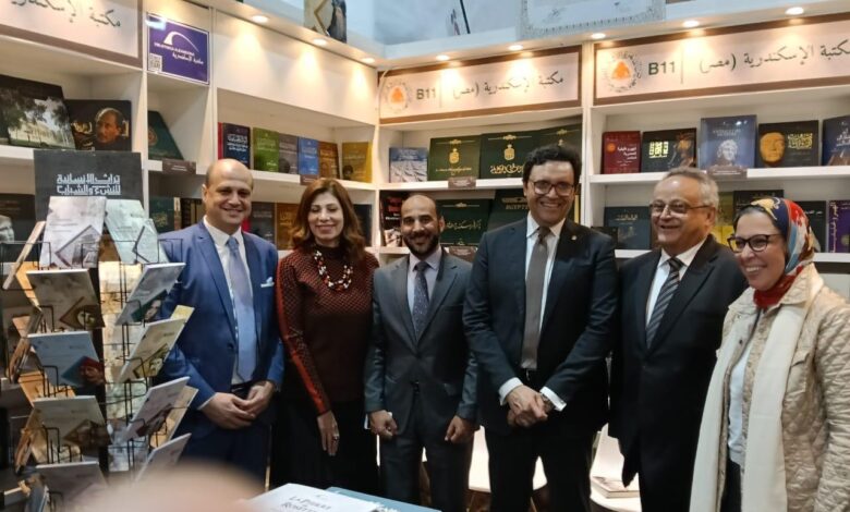 وزير الثقافة يزور جناح مكتبة الإسكندرية خلال افتتاح معرض القاهرة الدولي للكتاب