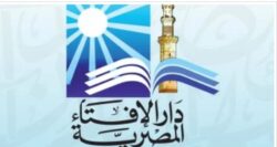 دار الإفتاء المصرية تعلن موعد استطلاع