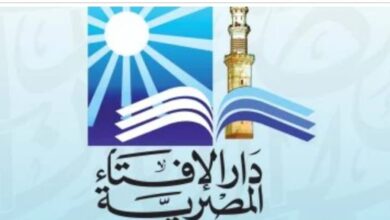 دار الإفتاء المصرية تعلن موعد استطلاع