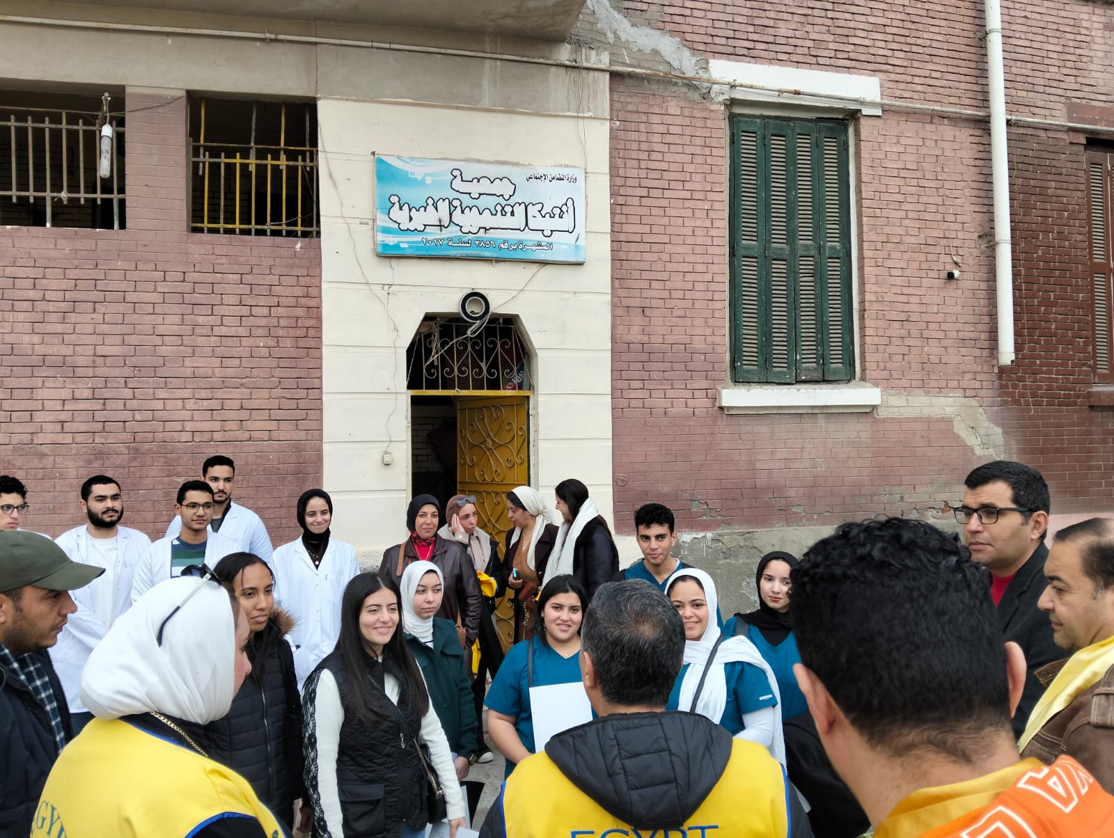 زيارة جامعة العلمين الدولية وليونز ليدرز لجمعية أنتيكة الخيرية
