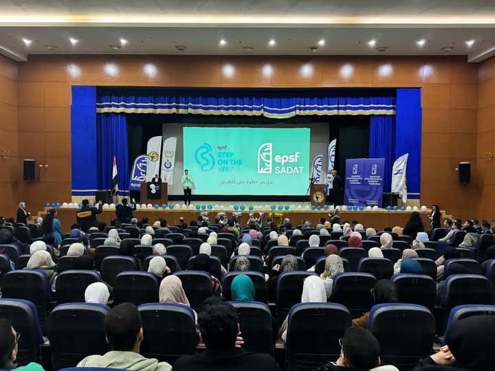 مؤتمرالاتحاد المصري لطلاب صيدلة مصر بجامعة اسيوط في نسخته السابعة عشر