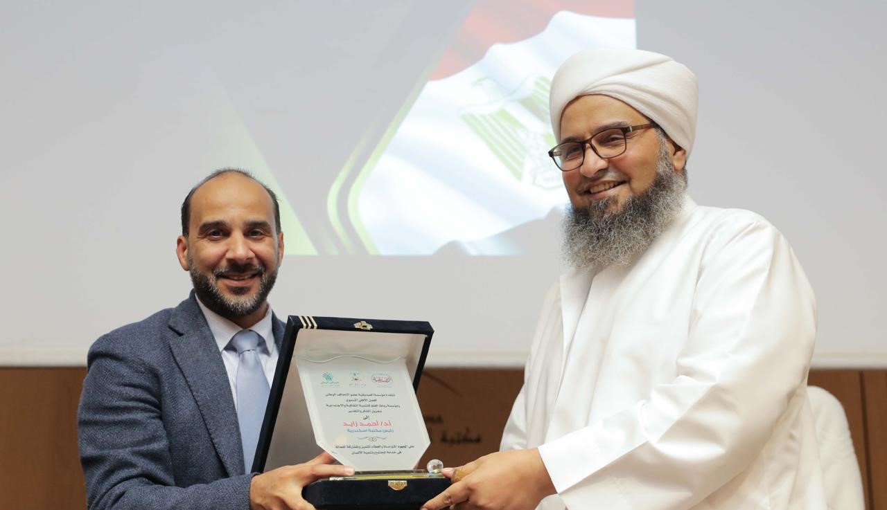 الحفاظ على الهوية الوطنية في ظل المتغيرات المعاصرة بمكتبة الإسكندرية