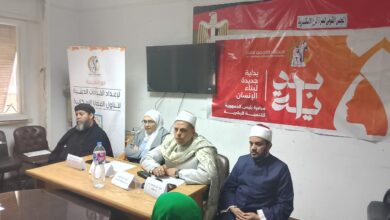 القومي للمرأة بالاسكندريه ختام البرنامج التدريبي لتناول القضايا السكانية والصحية